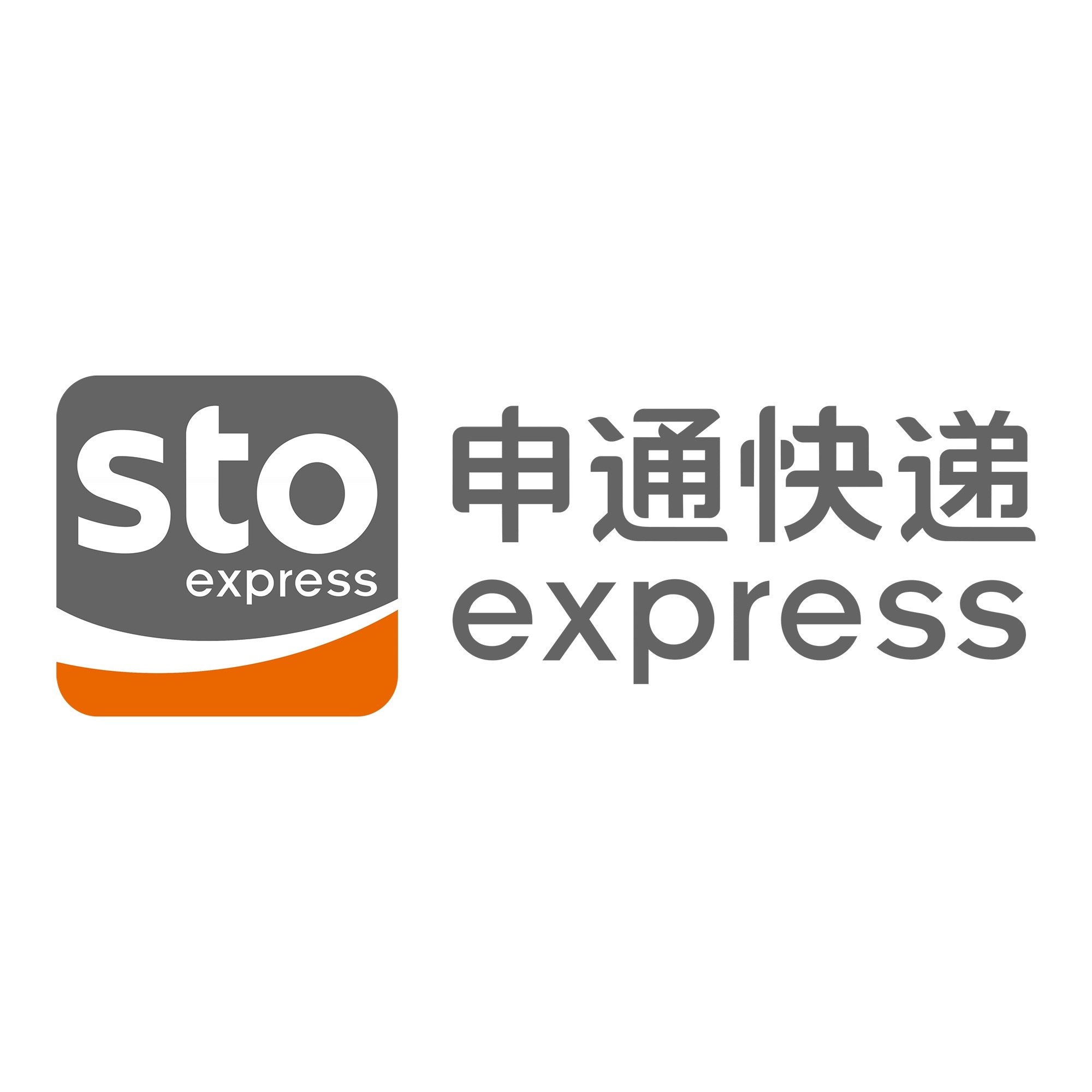 光村镇申通快递