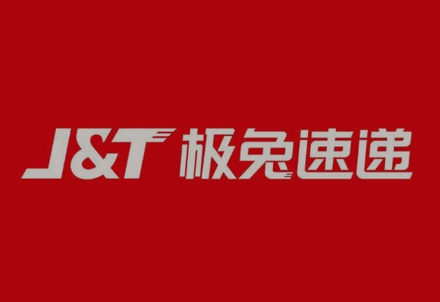 光村镇极兔快递