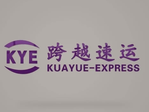 光村镇跨越快递