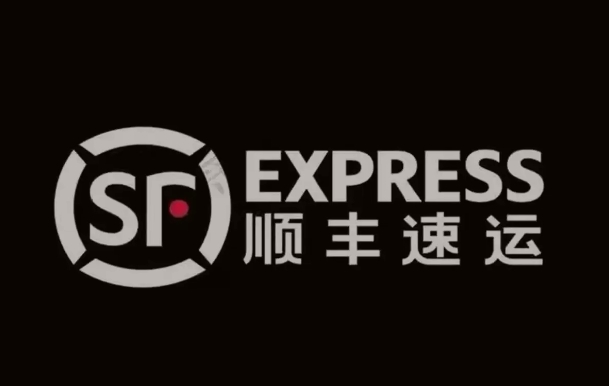 光村镇顺丰快递
